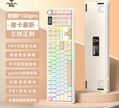 Bàn Phím AULA F108 PRO KEM - 3 Mode Kết Nối - PIN 4K
