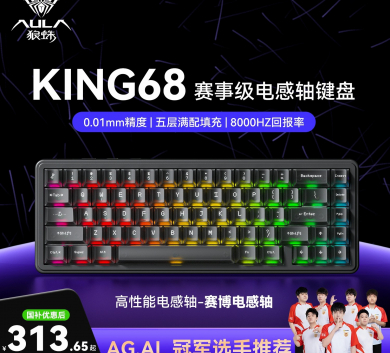 Bàn phím AULA KING68 - ĐEN STRANSPARENT - Rapid Trigger | 8000hz - 1 mode dây