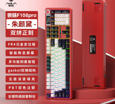 Bàn Phím AULA F108 PRO ĐỎ - 3 Mode Kết Nối - PIN 4K