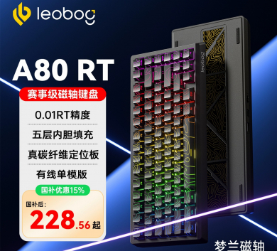 Bàn phím LEOBOG A80RT - TRẮNG CONTOUR - MENGLAN - Rapid Trigger | 8000hz - 1 mode dây