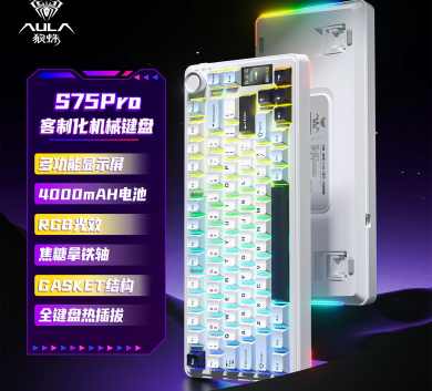 Bàn Phím AULA S75 PRO TRẮNG - 3 Mode Kết Nối - PIN 4K