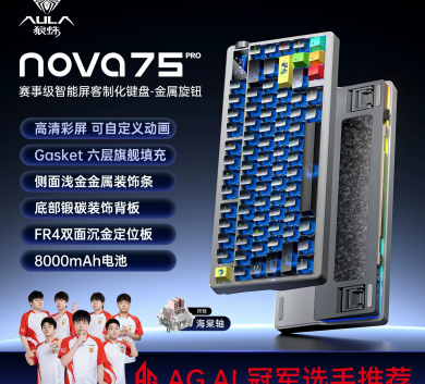 Bàn Phím AULA NOVA75 ĐEN TRONG SUỐT - 3 Mode Kết Nối - Pin 8K