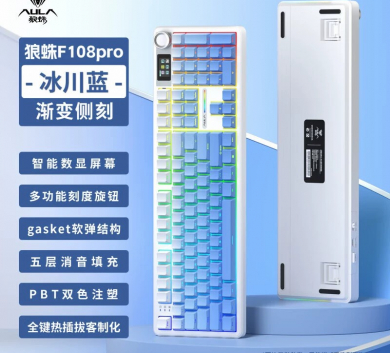 Bàn Phím AULA F108 PRO TRẮNG - 3 Mode Kết Nối - PIN 4K