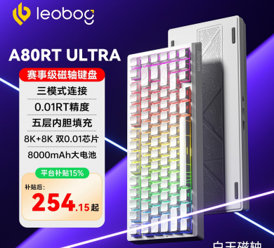Bàn phím LEOBOG A80RT ULTRA - TRẮNG CONTOUR - WHITE JADE - Rapid Trigger | 8000hz - 3 mode dây