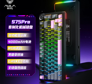 Bàn Phím AULA S75 PRO ĐEN - 3 Mode Kết Nối - PIN 4K