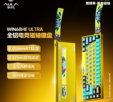 Bàn phím AULA WIN68 ULTRA VÀNG - NHÔM CNC CAO CẤP Rapid Trigger | 8000hz - 1 mode dây