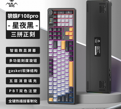 Bàn Phím AULA F108 PRO ĐEN HỒNG - 3 Mode Kết Nối - PIN 8K