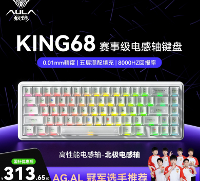 Bàn phím AULA KING68 - TRẮNG TRANSPARENT - Rapid Trigger | 8000hz - 1 mode dây