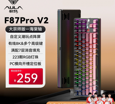 Bàn Phím AULA F87 PRO V2 ĐEN HỒNG - 3 Mode Kết Nối - Pin 12K