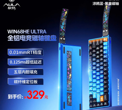 Bàn phím AULA WIN68 ULTRA XANH - NHÔM CNC CAO CẤP Rapid Trigger | 8000hz - 1 mode dây